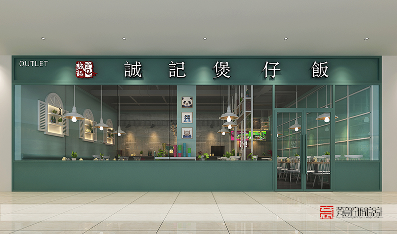 鄭州餐飲設計(jì)——誠記煲仔飯華南城(chéng)店