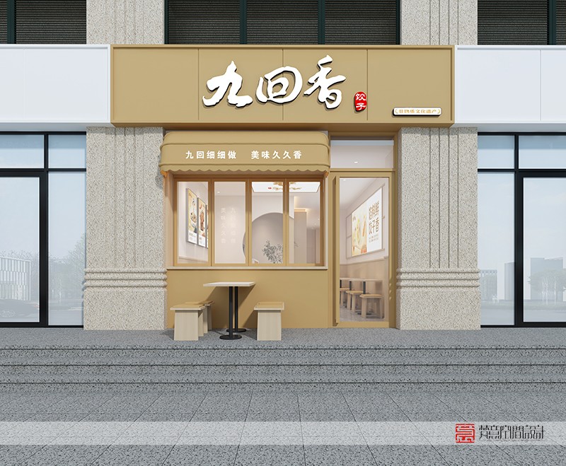 鄭州餐飲設計(jì)——九回香（興華南街(jiē)店）